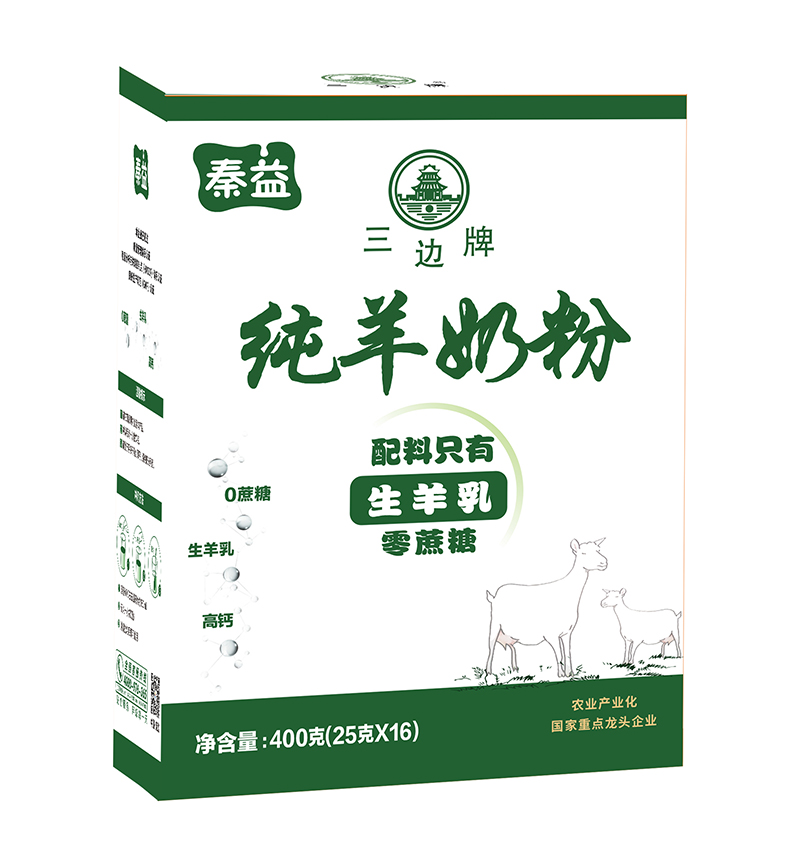 秦益純羊奶粉.jpg 秦益純羊奶粉.jpg