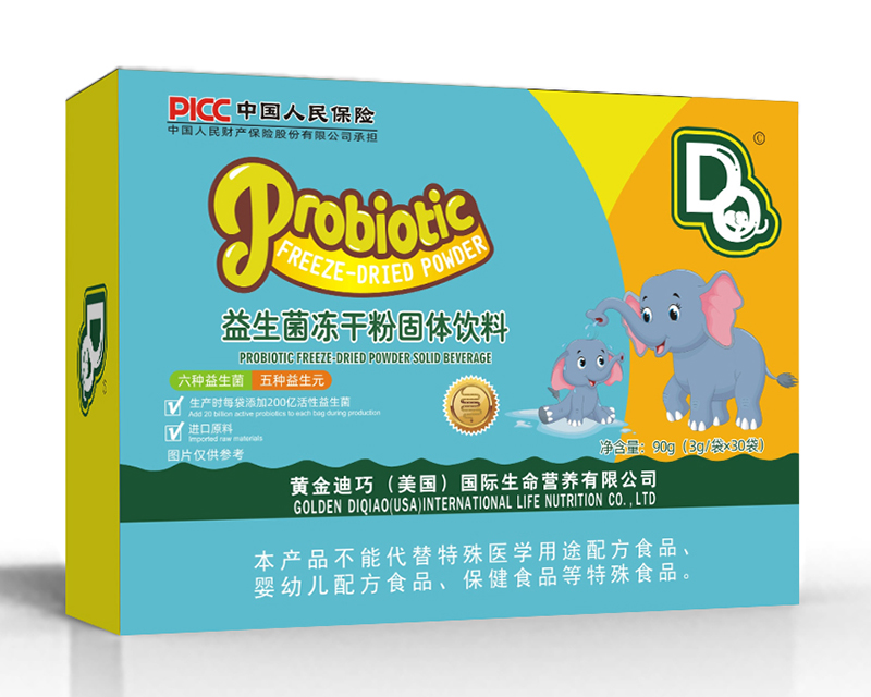 黃金迪巧益生菌凍干粉