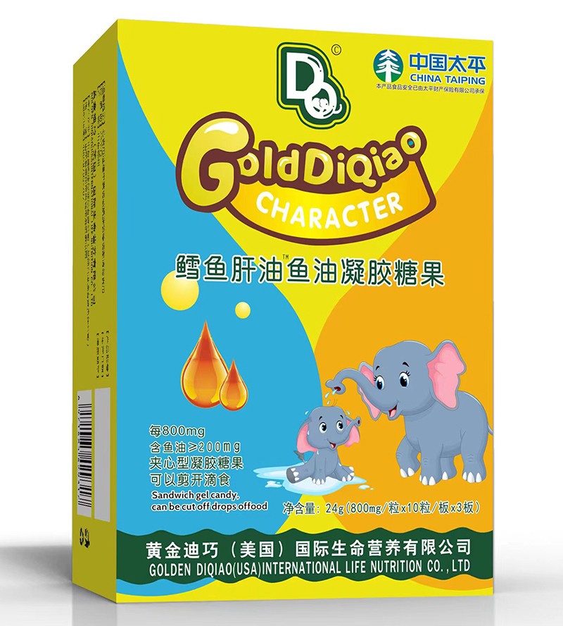 黃金迪巧鱈魚(yú)肝油魚(yú)油凝膠糖果 豎版