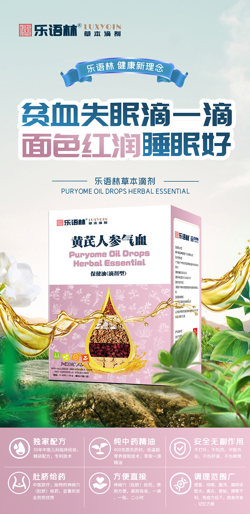 ���Z�ֲݱ��΄� �S���˅���Ѫ�����ͣ��΄��ͣ�.jpg