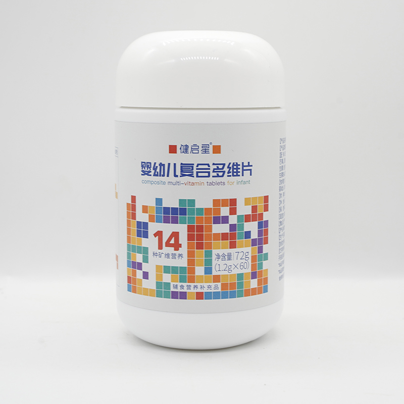 健啟星yingye復合多維片.jpg 健啟星yingye復合多維片.jpg