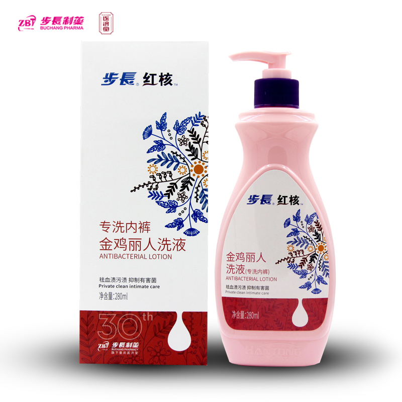 步長(zhǎng)紅核專(zhuān)洗內(nèi)褲金雞麗人洗液.jpg 步長(zhǎng)紅核專(zhuān)洗內(nèi)褲金雞麗人洗液.jpg