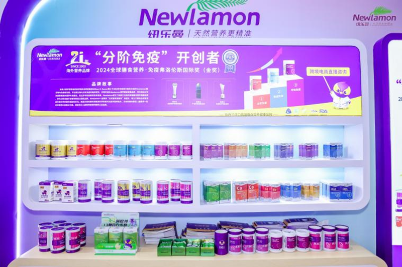 紐樂曼為消費(fèi)者提供權(quán)威指南06.png 紐樂曼為消費(fèi)者提供權(quán)威指南06.png