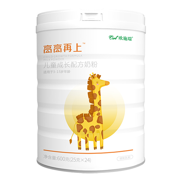 歐施瑞高高再上兒童成長配方奶粉.jpg 歐施瑞高高再上兒童成長配方奶粉.jpg