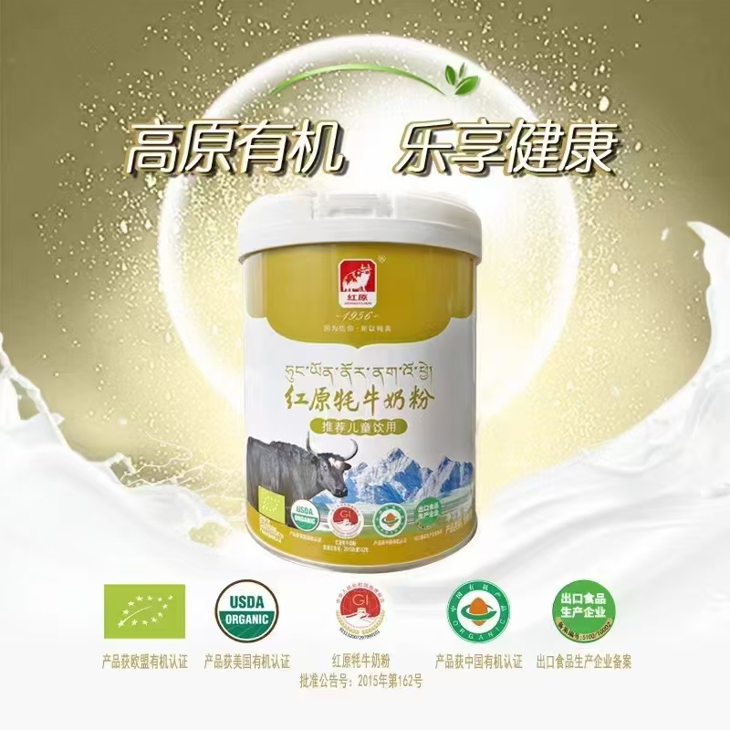 �tԭ��ţ�̷� ���]��ͯ���.jpg