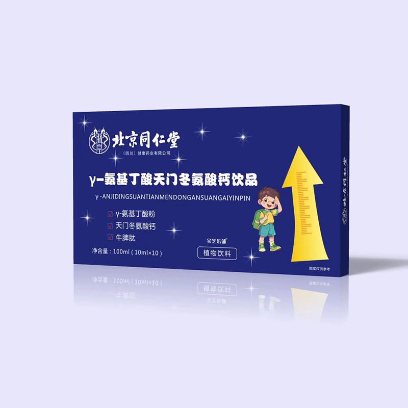 北京同仁堂(四川)健康藥業(yè)有限公司氨基丁酸天門冬氨酸鈣飲品.jpg