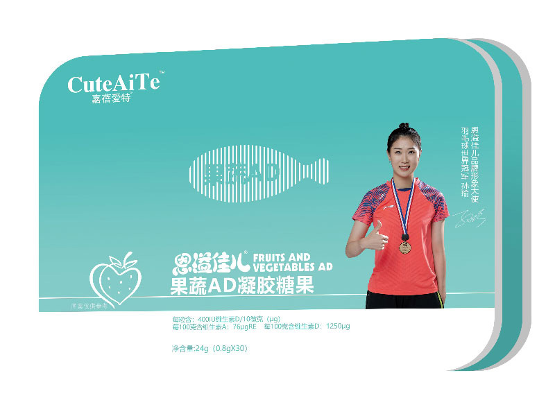 嘉蓓愛特恩溢佳兒果蔬AD凝膠糖果.jpg