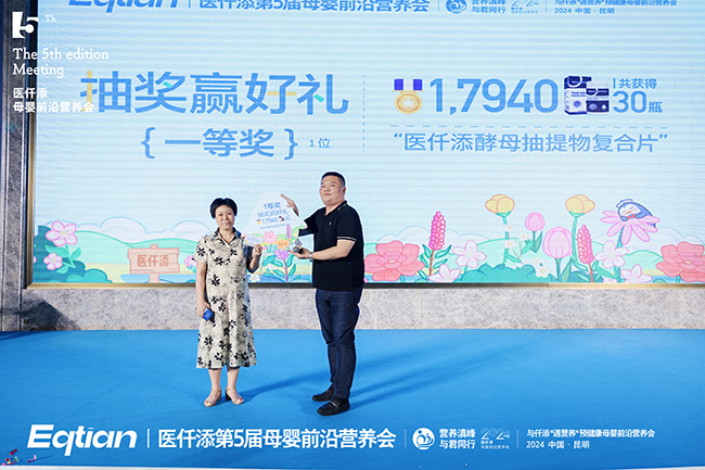 微信圖片_20240820152140.jpg 微信圖片_20240820152140.jpg