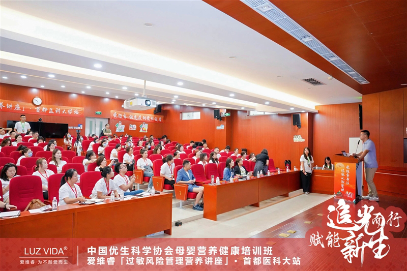 愛維睿過敏風險管理營養(yǎng)講座02.jpg 愛維睿過敏風險管理營養(yǎng)講座02.jpg