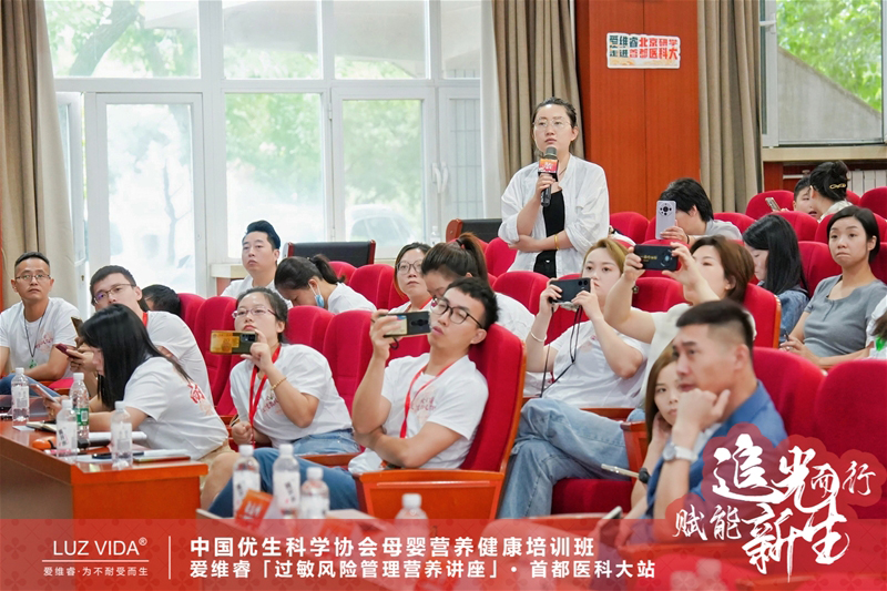 愛維睿過敏風險管理營養(yǎng)講座06.jpg 愛維睿過敏風險管理營養(yǎng)講座06.jpg