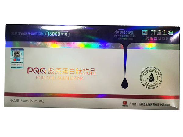 ��Ԫ�󽡿��\��ȫ��������OEM����������ԃr�Ƚ����Ʒ