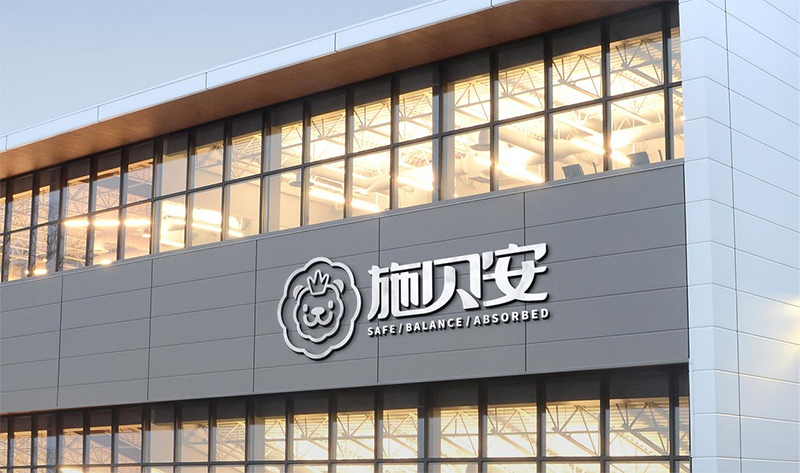 施貝安攜手權(quán)威定制《兒童營養(yǎng)食品通則》正式發(fā)布04.png 施貝安攜手權(quán)威定制《兒童營養(yǎng)食品通則》正式發(fā)布04.png