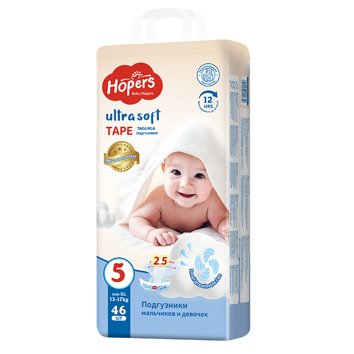 Hopers嬰兒紙尿褲XL