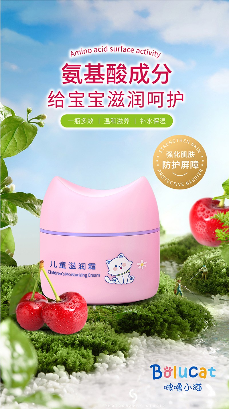 啵嚕小貓兒童滋潤(rùn)霜01.jpg