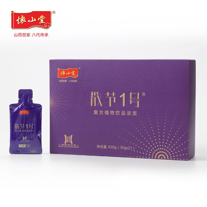 懷山堂散節(jié)1號復合植物飲品濃漿.jpg 懷山堂散節(jié)1號復合植物飲品濃漿.jpg