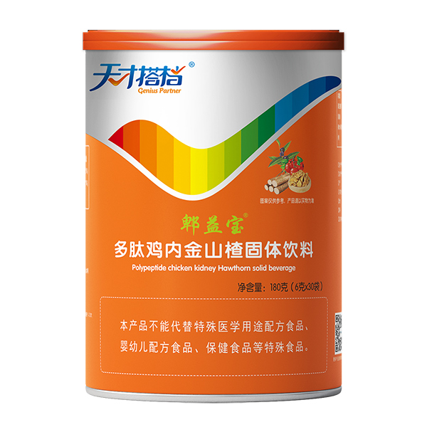 天才搭檔郫益寶多肽雞內金山楂固體飲料.jpg 天才搭檔郫益寶多肽雞內金山楂固體飲料.jpg