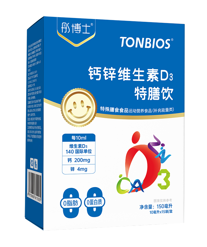 ֱ��ͯ�I�B(y��ng)ʹ�c��ͮ��ʿ�}�\�S D3 ���������