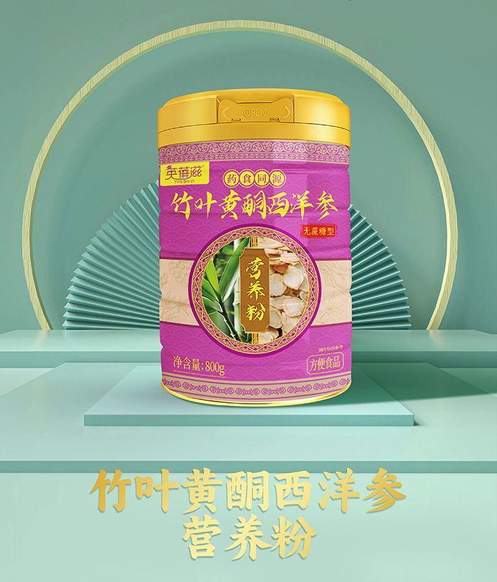 Ӣ����ˎʳͬԴ�I(y��ng)�B(y��ng)�ۣ��������t(y��)�ǻ������콡�����x��