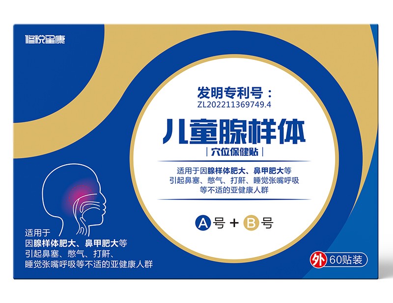 �ސ��ǿ���ͯ�٘��wѨλ�����N �_(k��i)�������N���o(h��)���L(zh��ng)