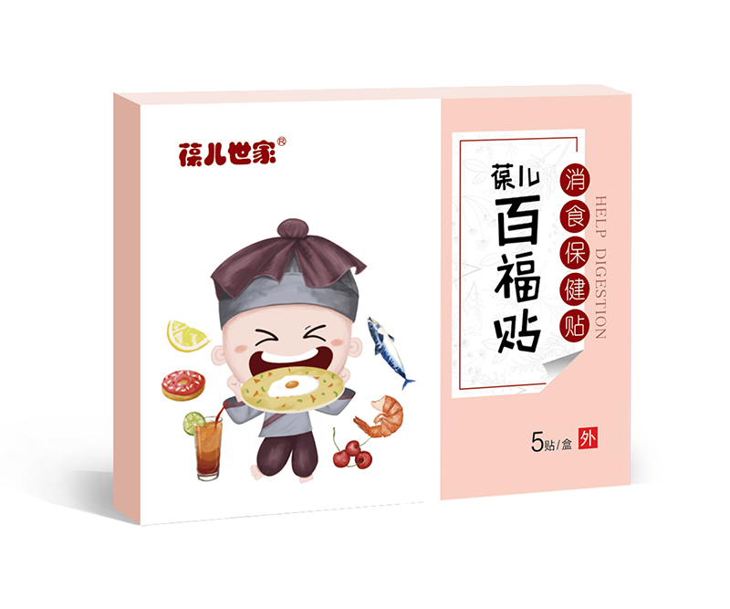 葆兒世家百福貼 消食保健貼.jpg 葆兒世家百福貼 消食保健貼.jpg