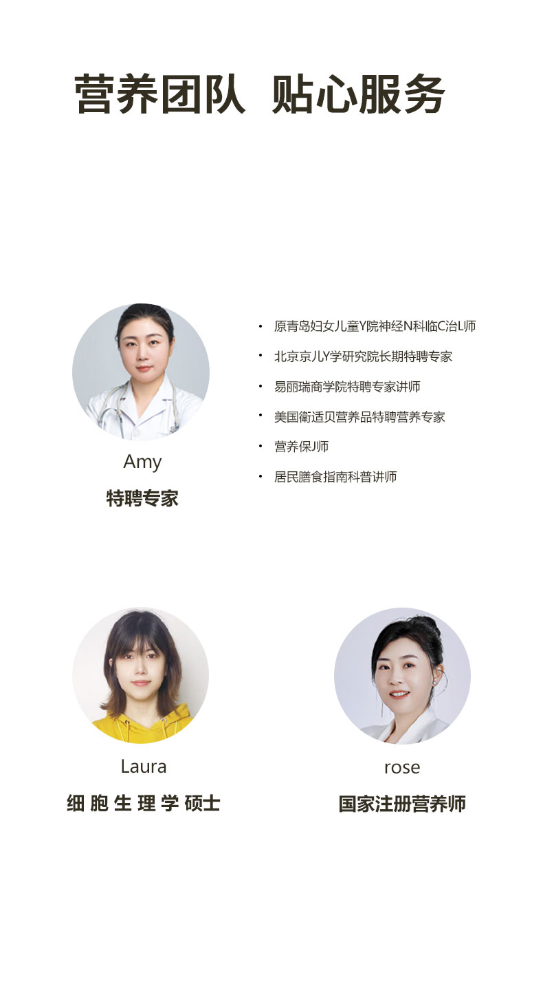 師任堂生酮元料黑咖詳情 (14).jpg