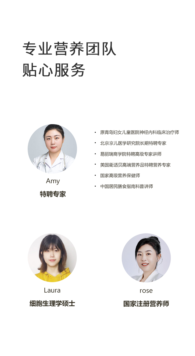 師任堂西梅南瓜小肽飲詳情 (22).jpg