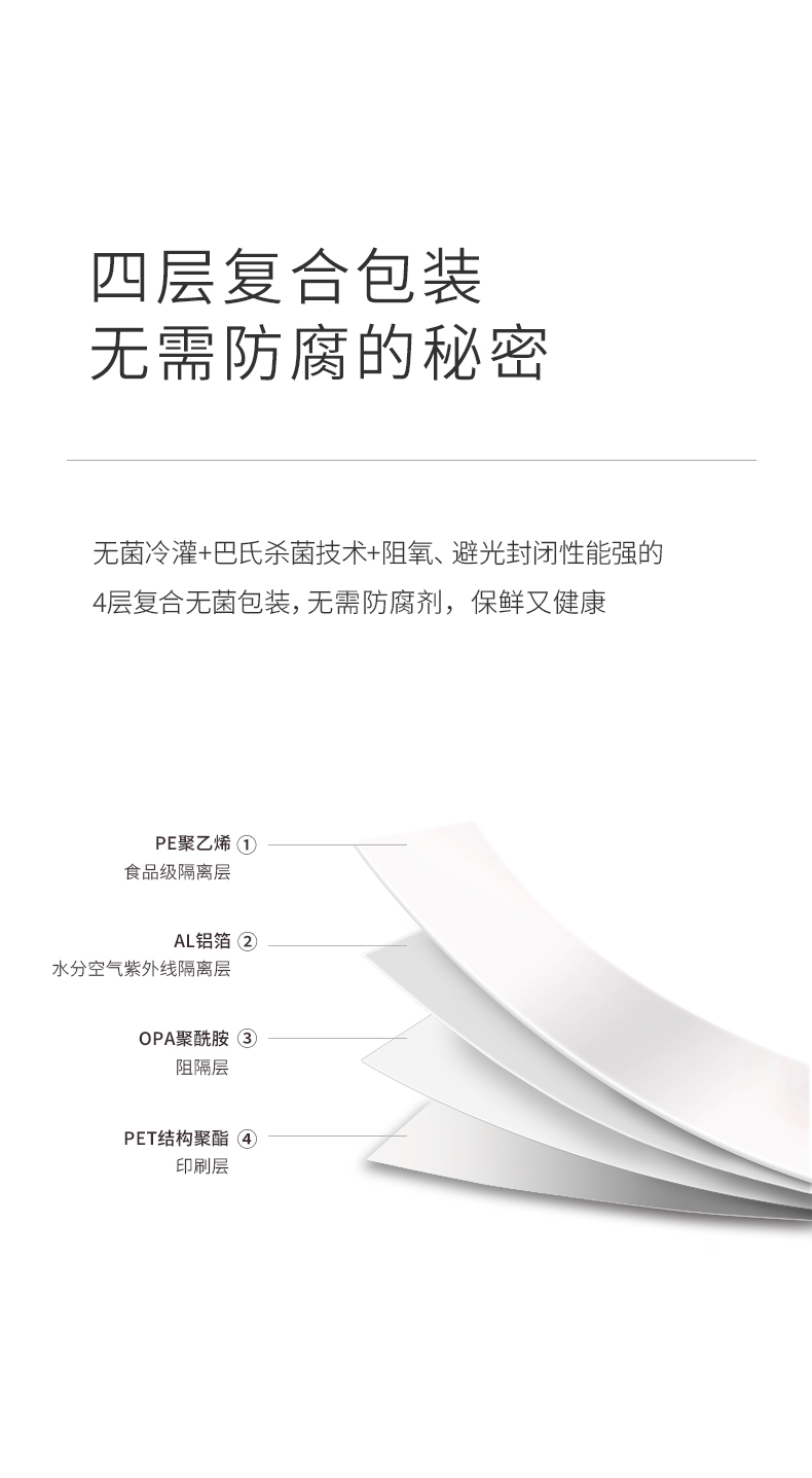 師任堂西梅南瓜小肽飲詳情 (18).jpg