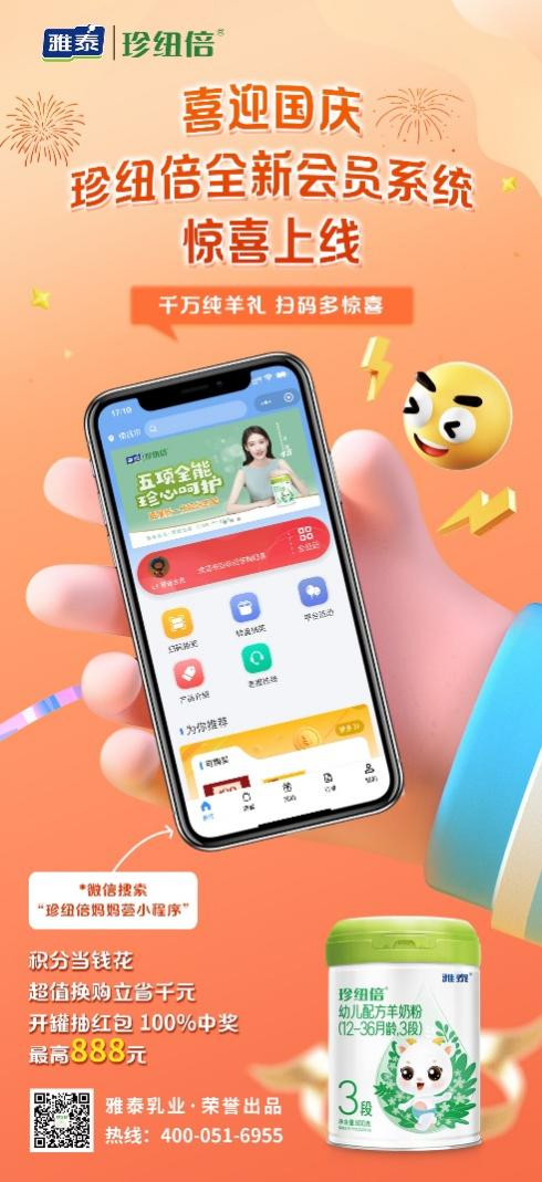 ��~�����̷����Tϵ�y(t��ng)���� ǧ�f����Y����� (6).jpg