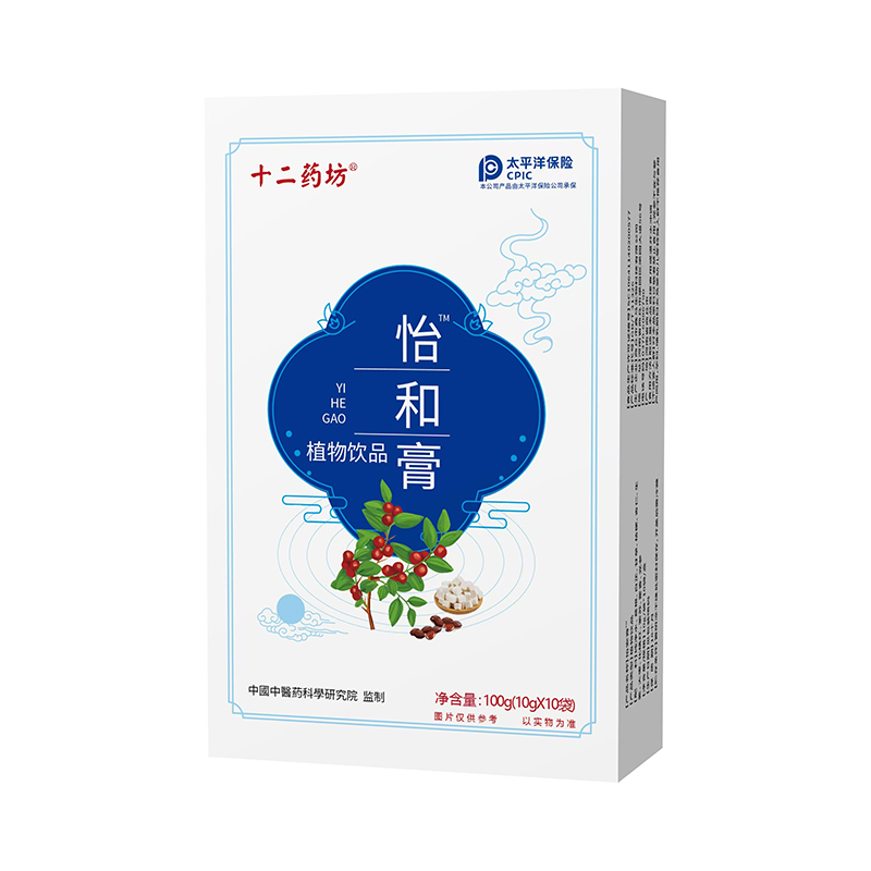  ʮ��ˎ�����͸�