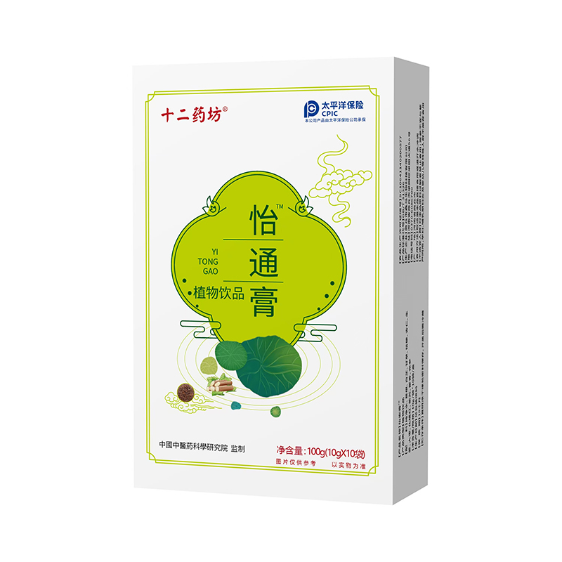  ʮ��ˎ����ͨ��