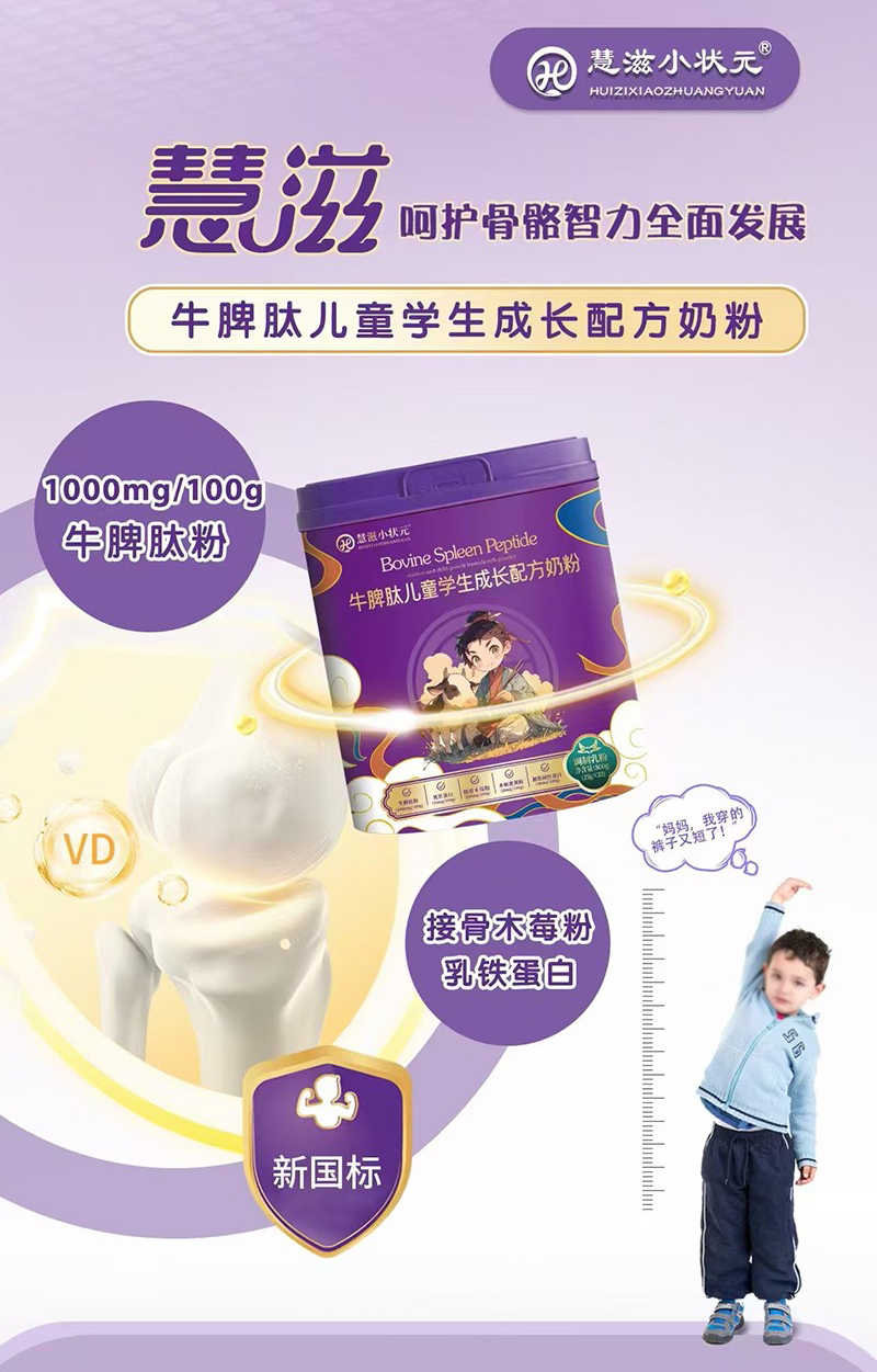 ����С��ԪţƢ�ă�ͯ�W�����L�̷� ȫ��I�B(y��ng)һ�޸㶨