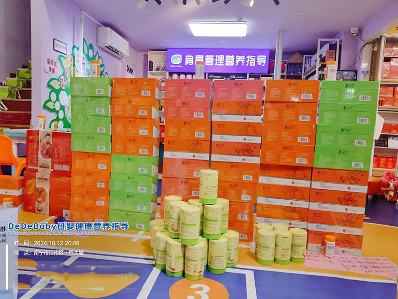 膳太宗藥食同源營養(yǎng)飲品陳列2.jpg 膳太宗藥食同源營養(yǎng)飲品陳列2.jpg