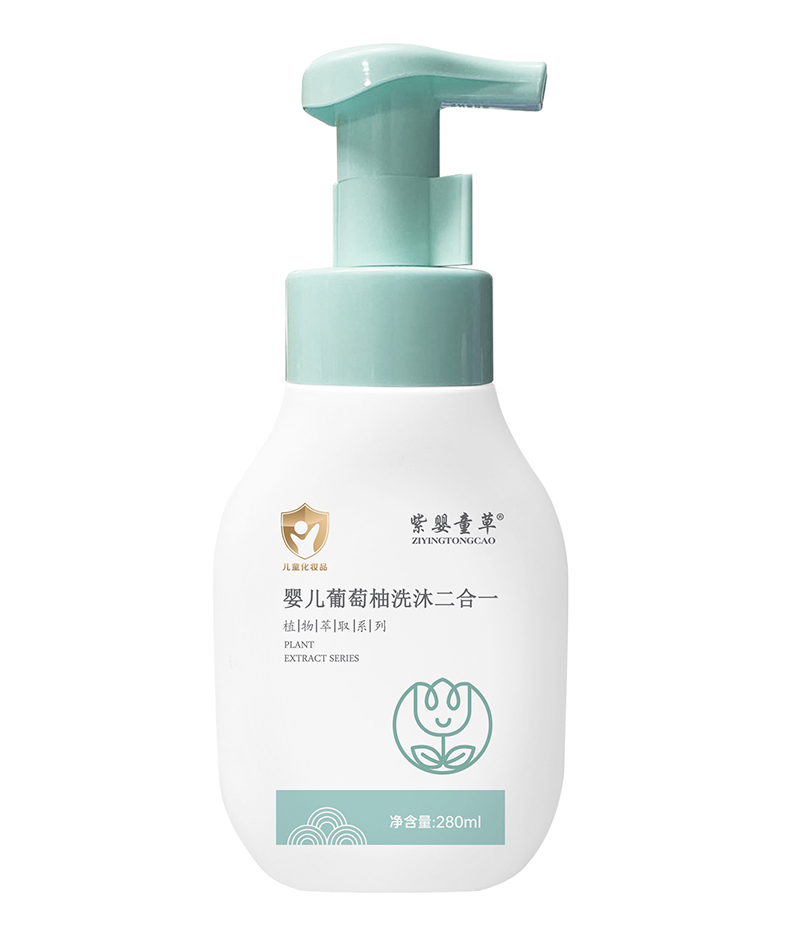 紫嬰童草yinge葡萄柚洗沐二合一.jpg