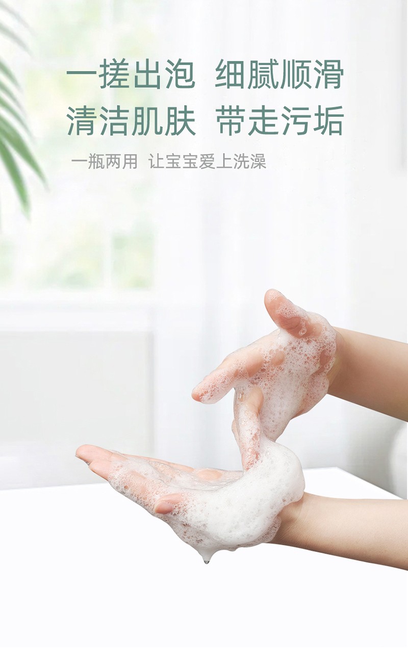 紫嬰童草yinge葡萄柚洗沐二合一詳情圖_06.jpg