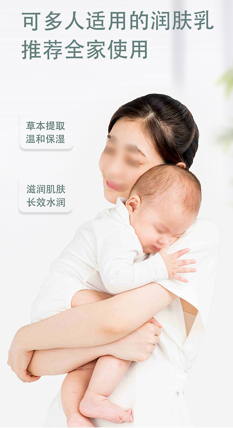 紫嬰童草yinge橄欖潤膚乳詳情圖_12.jpg