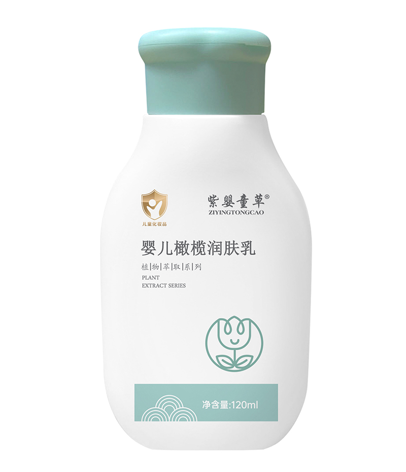 紫嬰童草yinge橄欖潤膚乳.jpg