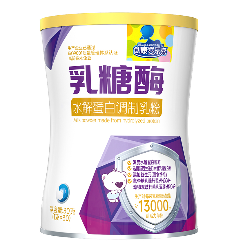 創(chuàng)康嬰樂嘉乳糖酶水解蛋白調制乳粉.jpg 創(chuàng)康嬰樂嘉乳糖酶水解蛋白調制乳粉.jpg
