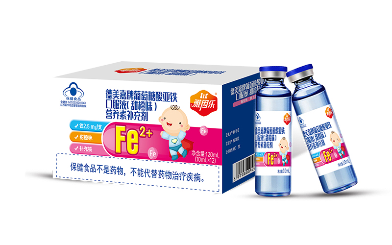 雅因樂(lè)德美嘉牌葡萄糖酸亞鐵口服液.jpg 雅因樂(lè)德美嘉牌葡萄糖酸亞鐵口服液.jpg