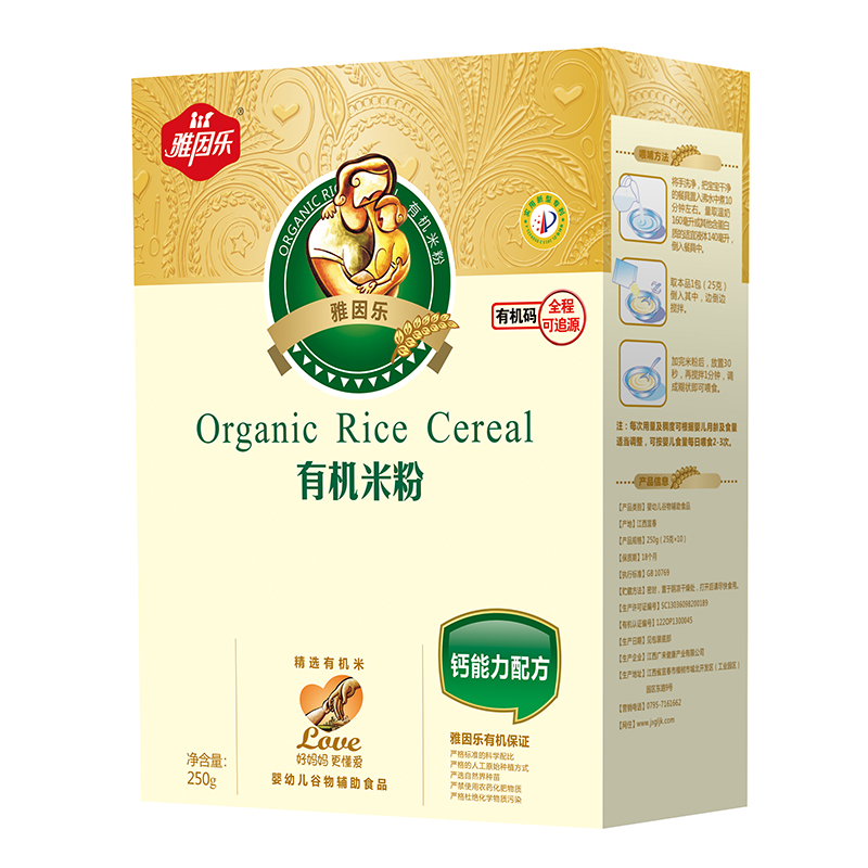 �����ЙC�׷ۺ��b �}�����䷽.jpg