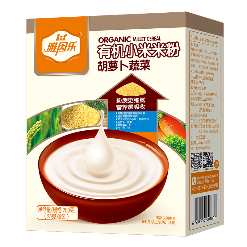 �����ЙCС���׷ۺ��b ���}���߲�.jpg