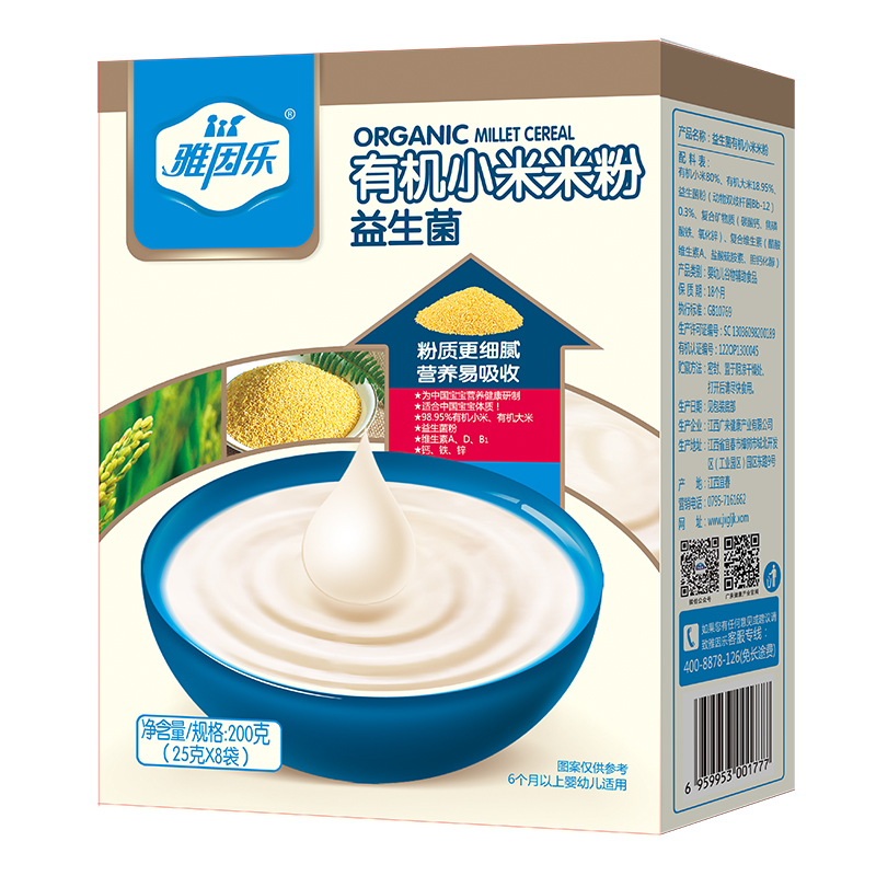 �����ЙCС���׷ۺ��b ������.jpg