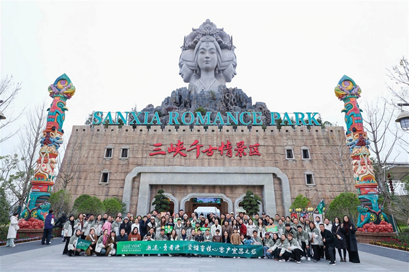 愛維睿全國核心客戶年終答謝會10.jpg 愛維睿全國核心客戶年終答謝會10.jpg