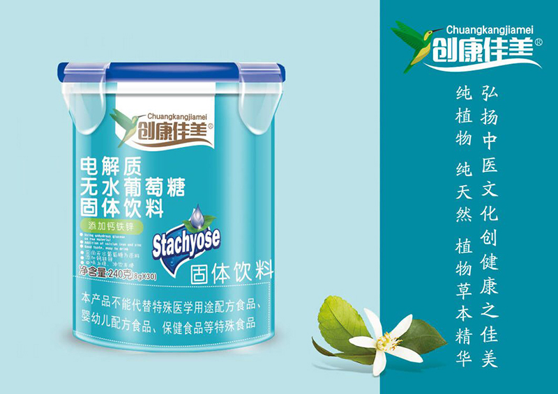 創(chuàng)康佳美電解質(zhì)無(wú)水葡萄糖 樂(lè)扣桶.jpg 創(chuàng)康佳美電解質(zhì)無(wú)水葡萄糖 樂(lè)扣桶.jpg