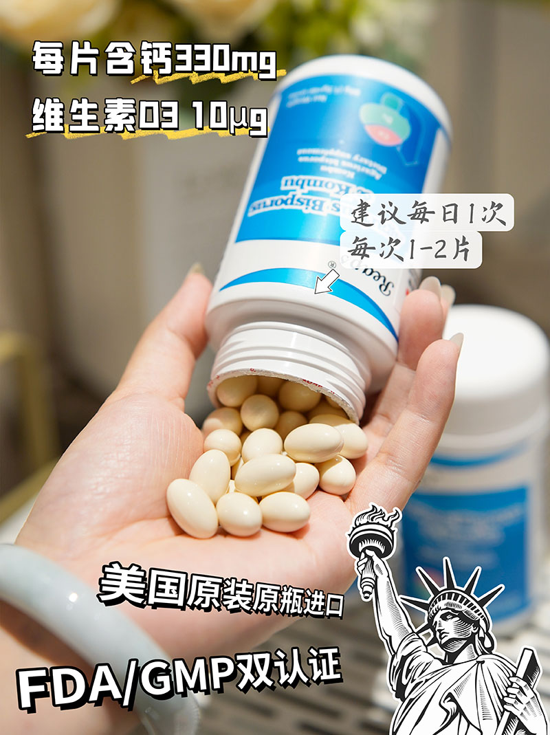 Reaps瑞普斯雙孢蘑菇昆布凝膠糖果3.jpg