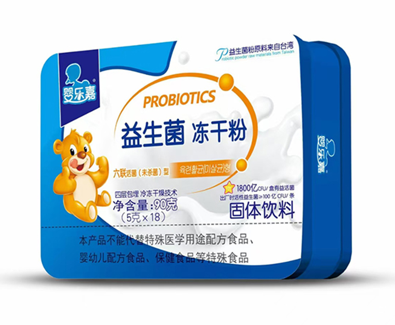 嬰樂(lè)嘉益生菌凍干粉