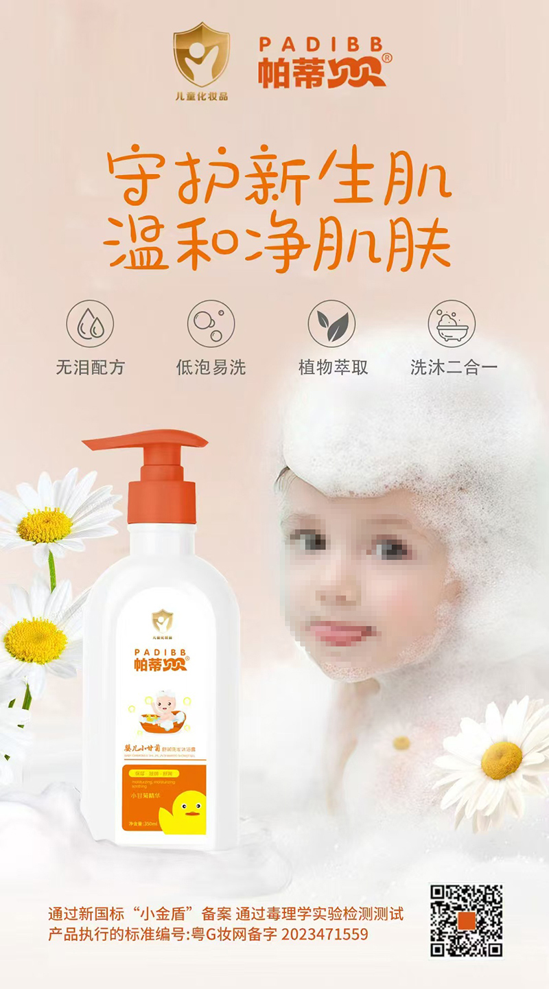 ����ؐؐyingeС�ʾ��杙ϴ�l(f��)��ԡ¶.jpg