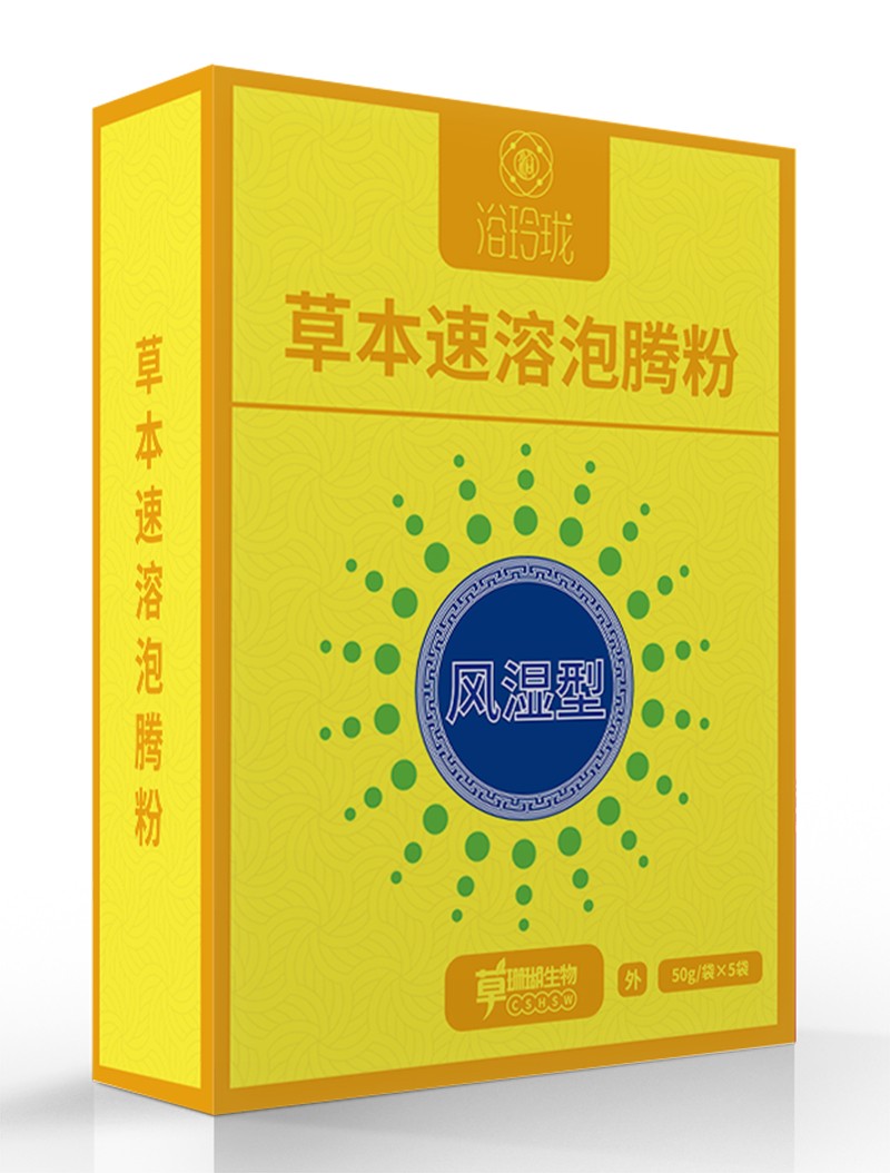 浴玲瓏草本速溶泡騰粉 風(fēng)濕型盒裝
