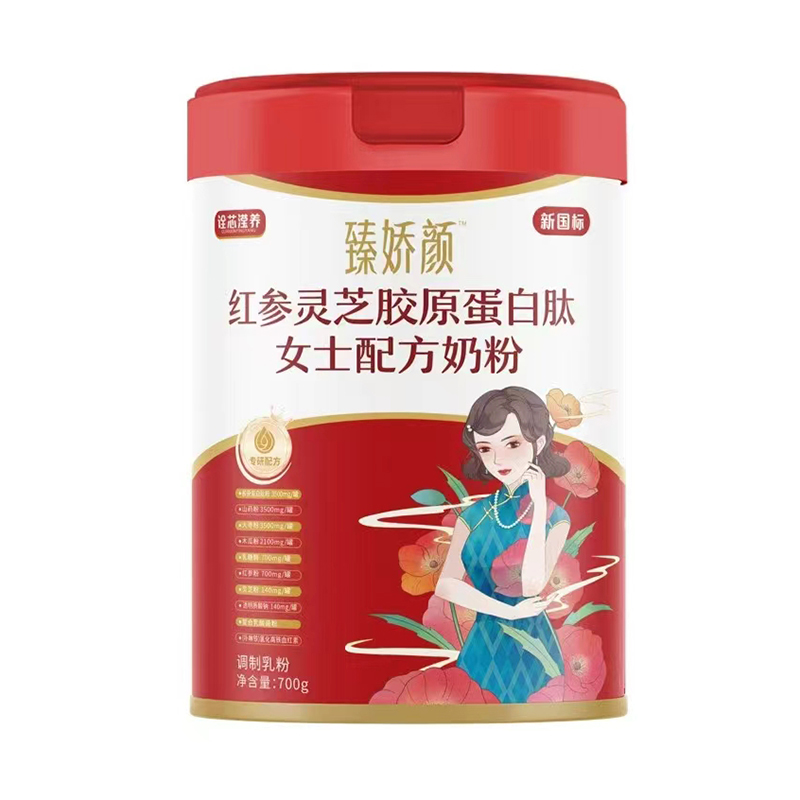 詮芯瀅養(yǎng)臻嬌顏紅參靈芝膠原蛋白肽女士配方奶粉.jpg 詮芯瀅養(yǎng)臻嬌顏紅參靈芝膠原蛋白肽女士配方奶粉.jpg