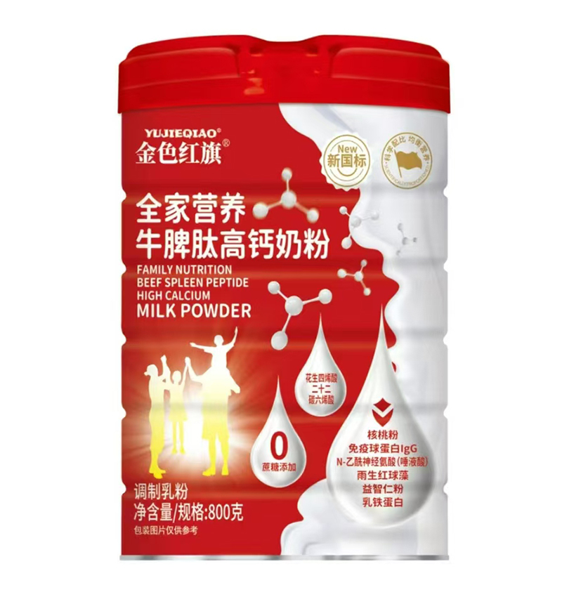 金色紅旗全家營(yíng)養(yǎng)牛脾肽高鈣奶粉.jpg 金色紅旗全家營(yíng)養(yǎng)牛脾肽高鈣奶粉.jpg
