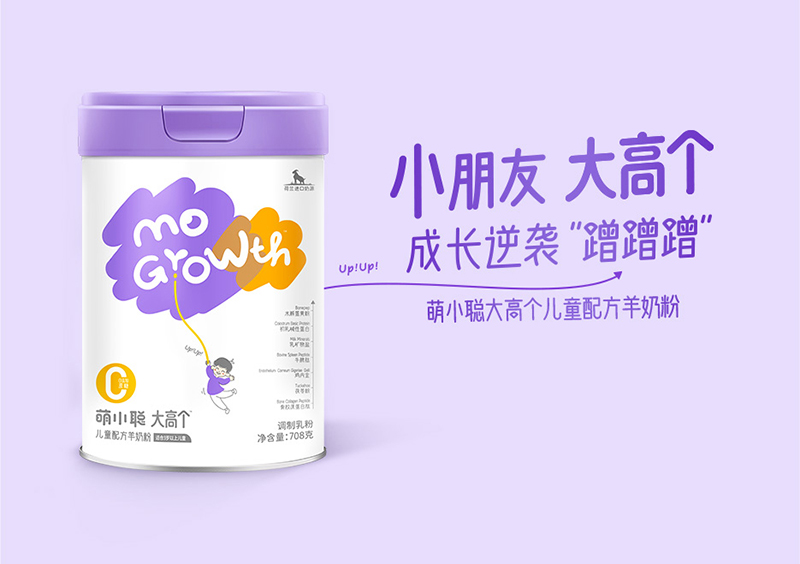 歐恩貝萌小聰大高個(gè)兒童配方羊奶粉.jpg
